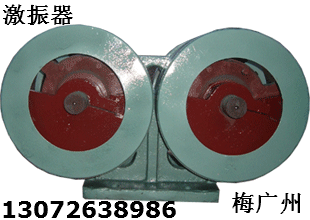激振器JZZ-130-6 宏達(dá)JZZ-160-6激振器