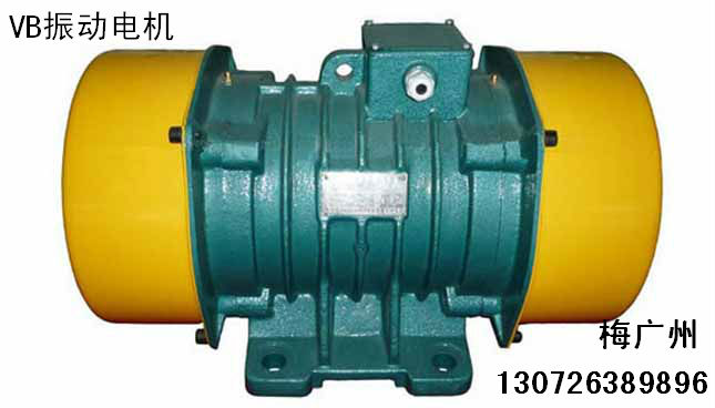 防爆振動電機(jī) YBZD-50-6防爆電動機(jī)