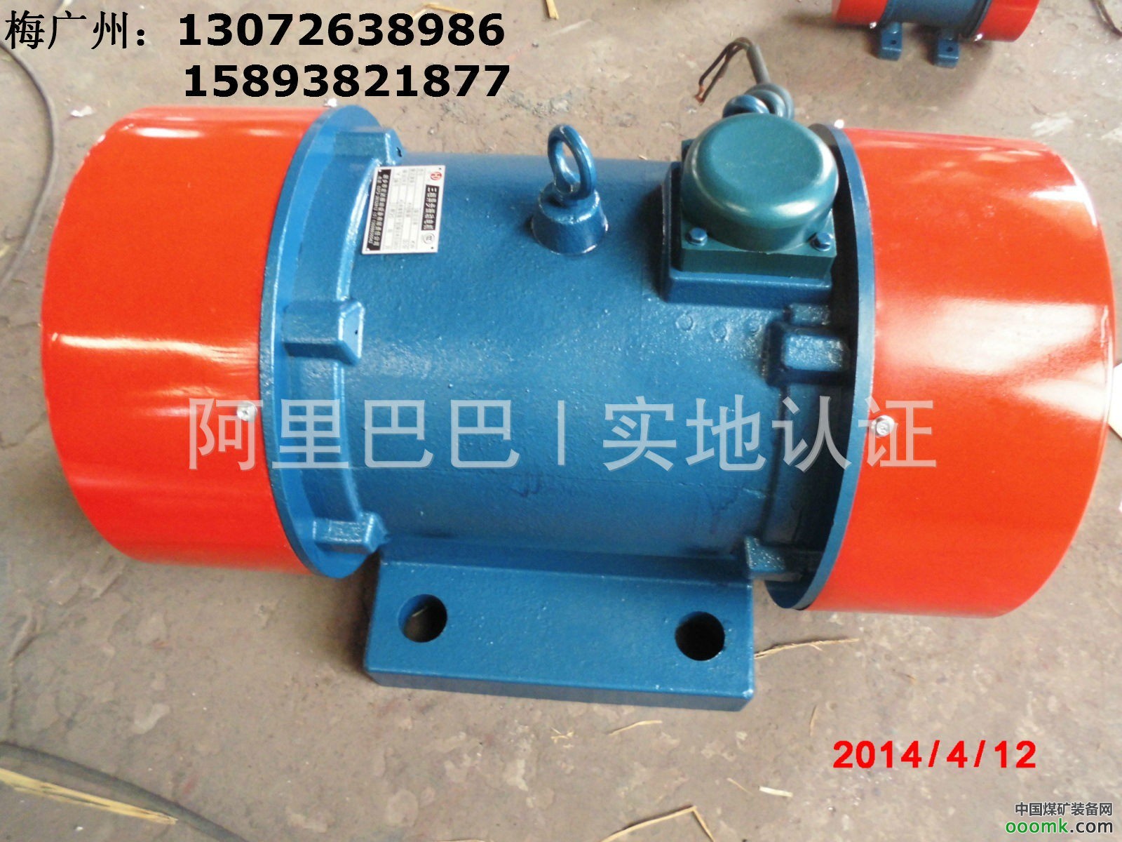 HZD-51-6振動電機 新鄉(xiāng)宏達ZDJ振動電機