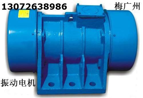 ZW振動(dòng)電機(jī) 宏達(dá)ZW-50-6振動(dòng)電機(jī)