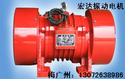 ZW振動(dòng)電機(jī) 宏達(dá)ZW-50-6振動(dòng)電機(jī)