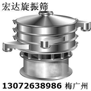 超聲波振動篩 超聲波震動篩 超音波振動篩