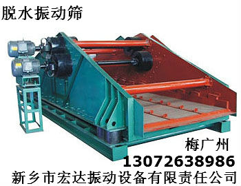YK圓振動(dòng)篩 YK1542圓振動(dòng)篩