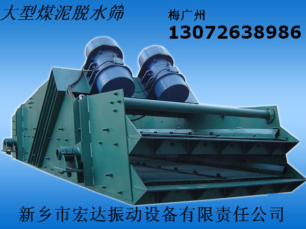 YK圓振動(dòng)篩 YK1542圓振動(dòng)篩