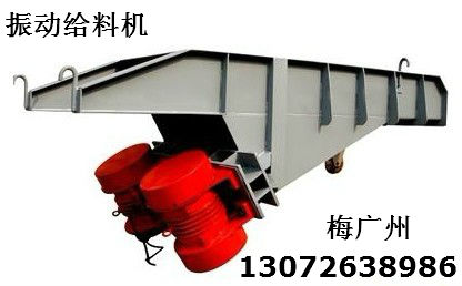 K型往復(fù)式給煤機