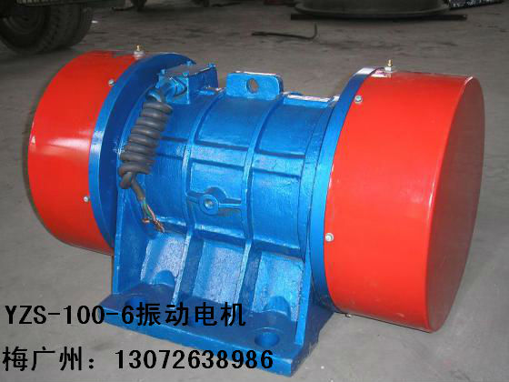 VB-20114-W振動電機(jī) 新鄉(xiāng)宏達(dá)振動機(jī)械