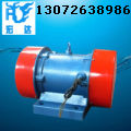 VB-20114-W振動電機(jī) 新鄉(xiāng)宏達(dá)振動機(jī)械