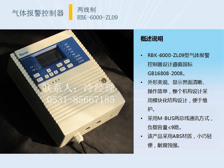 冶金設備