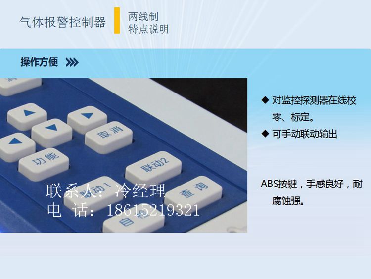 冶金設備