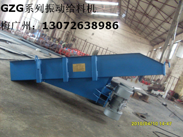 GZG110-150F振動給料機