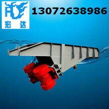 GZG110-150F振動給料機