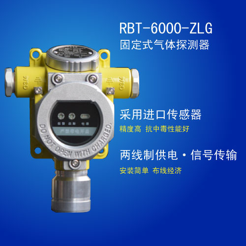 硫化氫傳感器