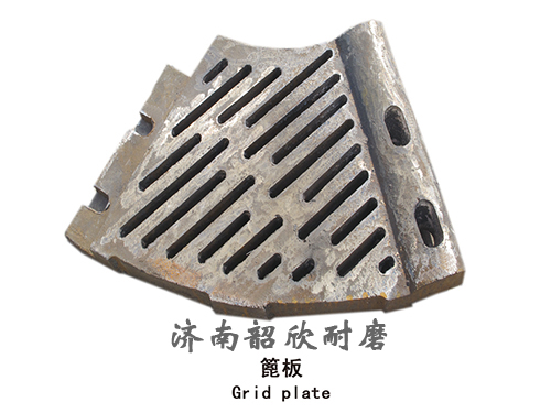 耐磨襯板