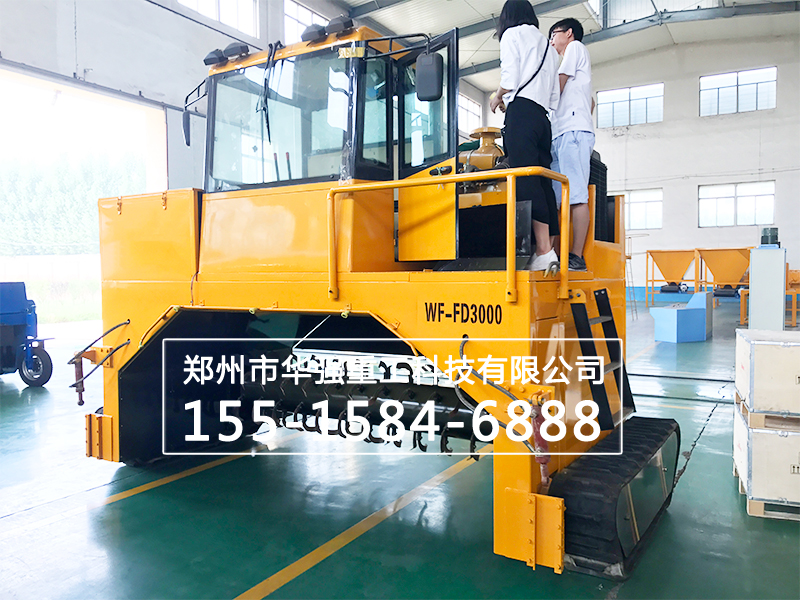 輪式翻堆機(jī)/翻拋車/自走式翻堆機(jī)