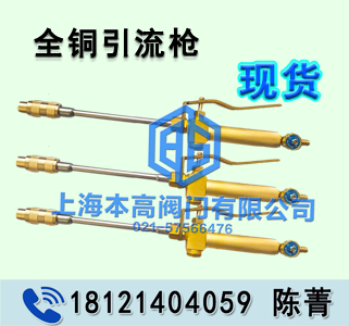HPZ氣水霧化噴嘴QZ2B14黃銅不銹鋼噴嘴引流槍吹氧槍氧熔槍氧熔棒鋼廠專用