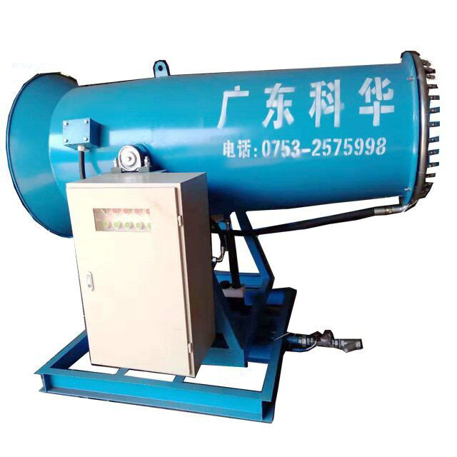 GDKH-40霧炮機(jī)