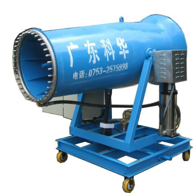 移動(dòng)式霧炮機(jī)
