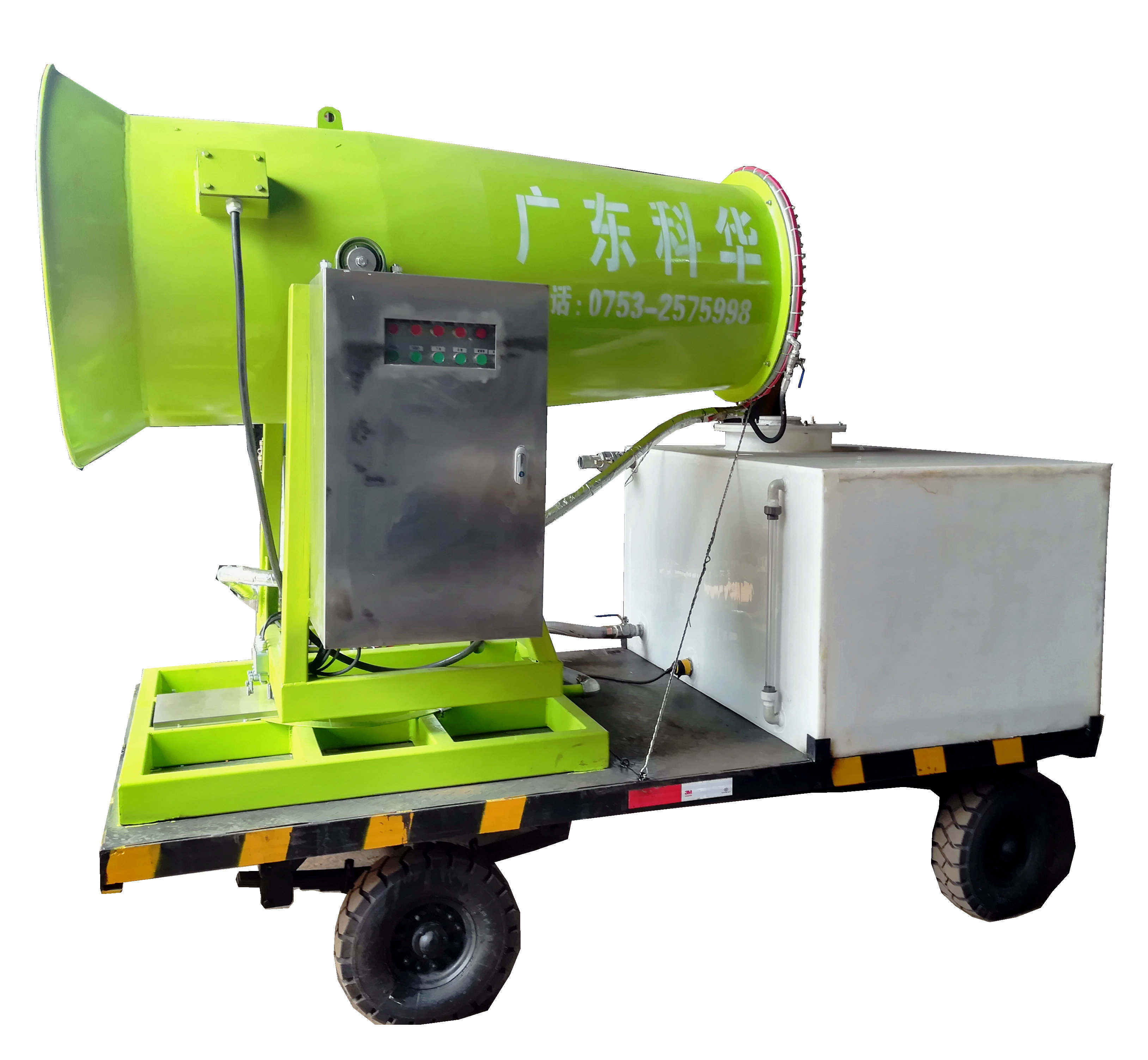 拖拽式霧炮機(jī)