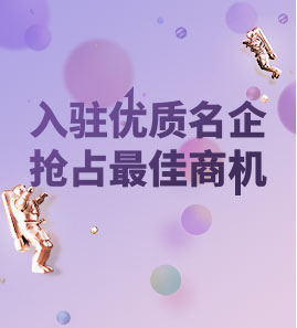 入駐