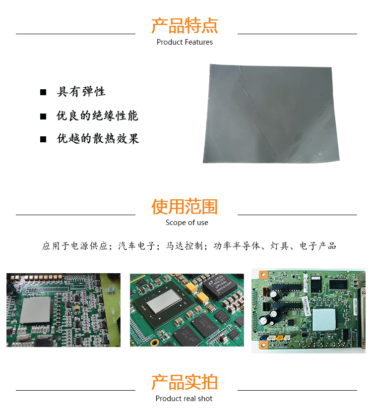 東莞供應(yīng)日本信越硅膠片TC-100TXE