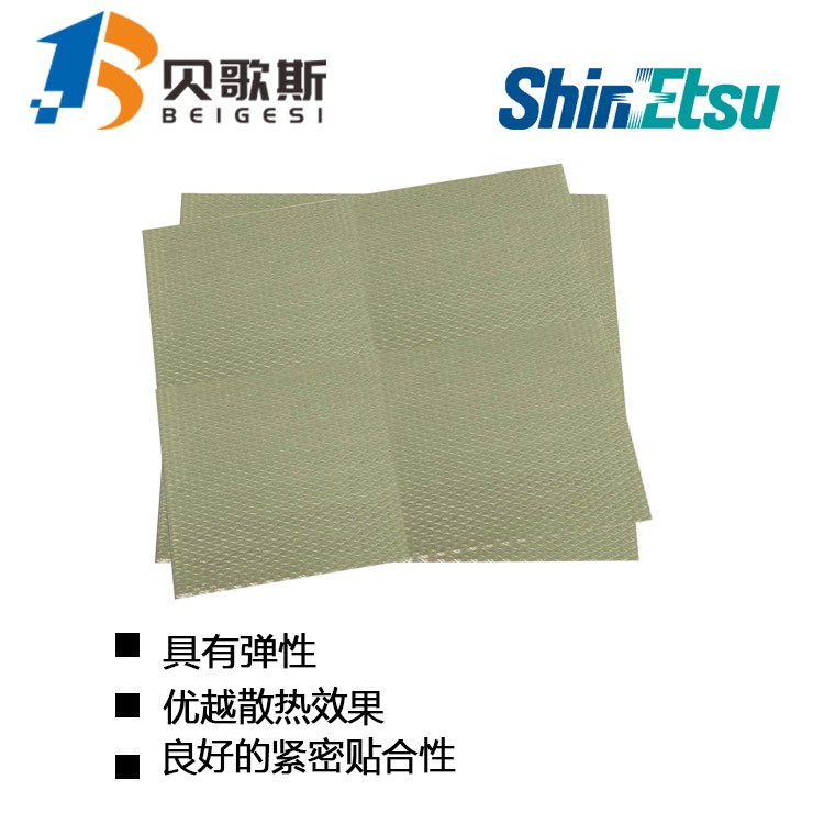 低價(jià)供應(yīng)日本信越TC-300TXS超高性能導(dǎo)熱硅膠墊