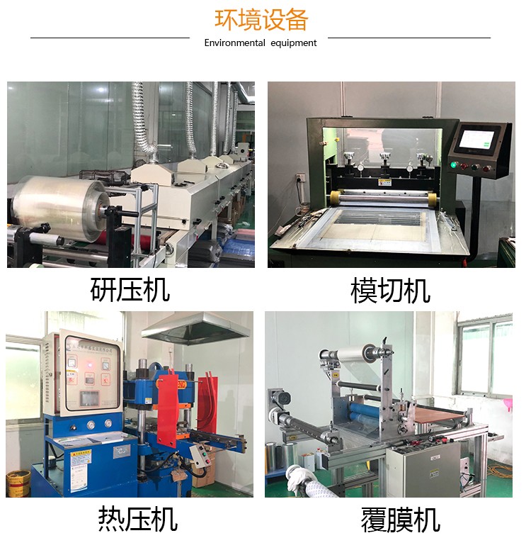 東莞供應(yīng)日本信越硅膠片TC-100TXE