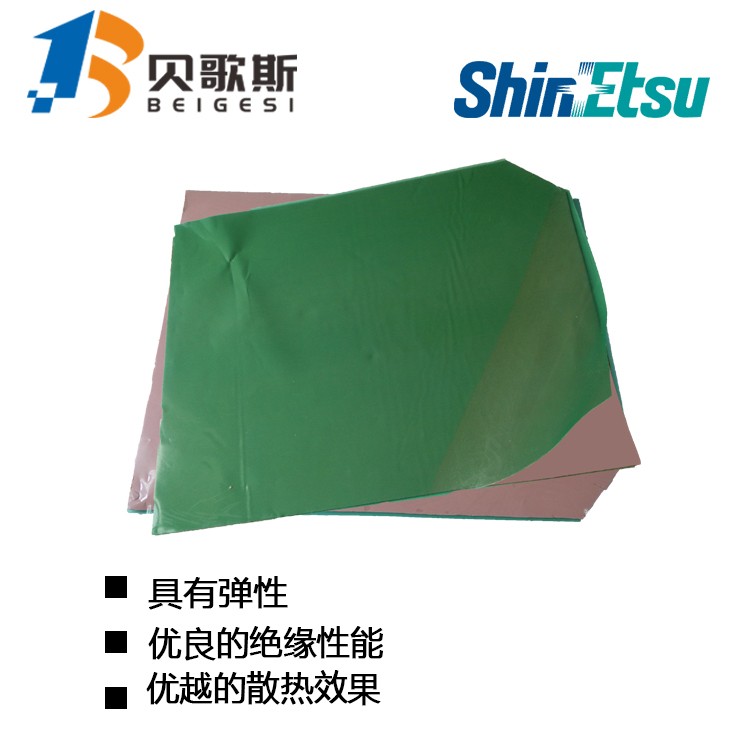 現(xiàn)貨銷售日本原裝進(jìn)口信越TC-150CAD-10高導(dǎo)熱硅膠片