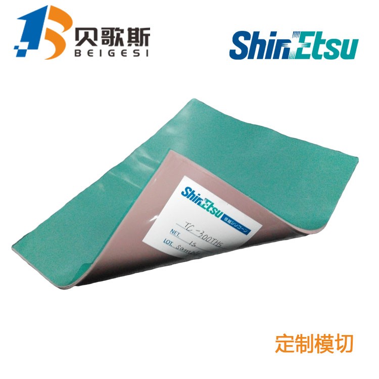 批發(fā)銷售日本信越TC-300HS-1.4硅膠片