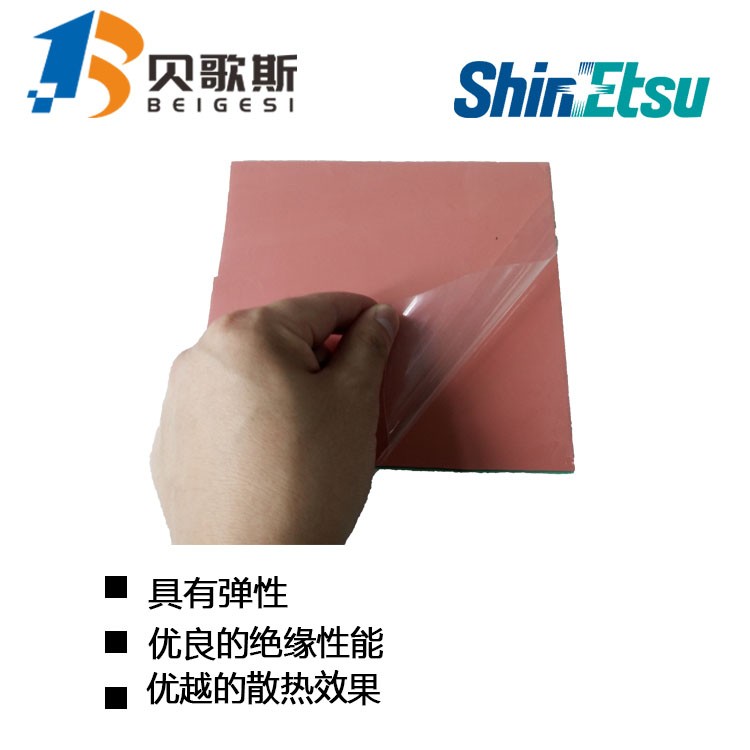 批發(fā)銷售日本信越TC-300HS-1.4硅膠片