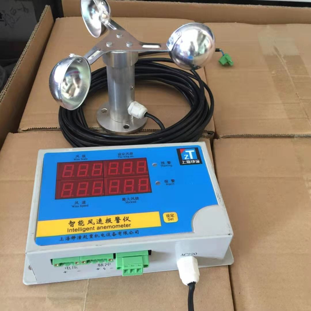 施工電梯配件 吊鉤追蹤 黑匣子 濟南恒義建筑機械
