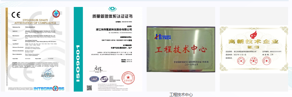 公司資質(zhì)